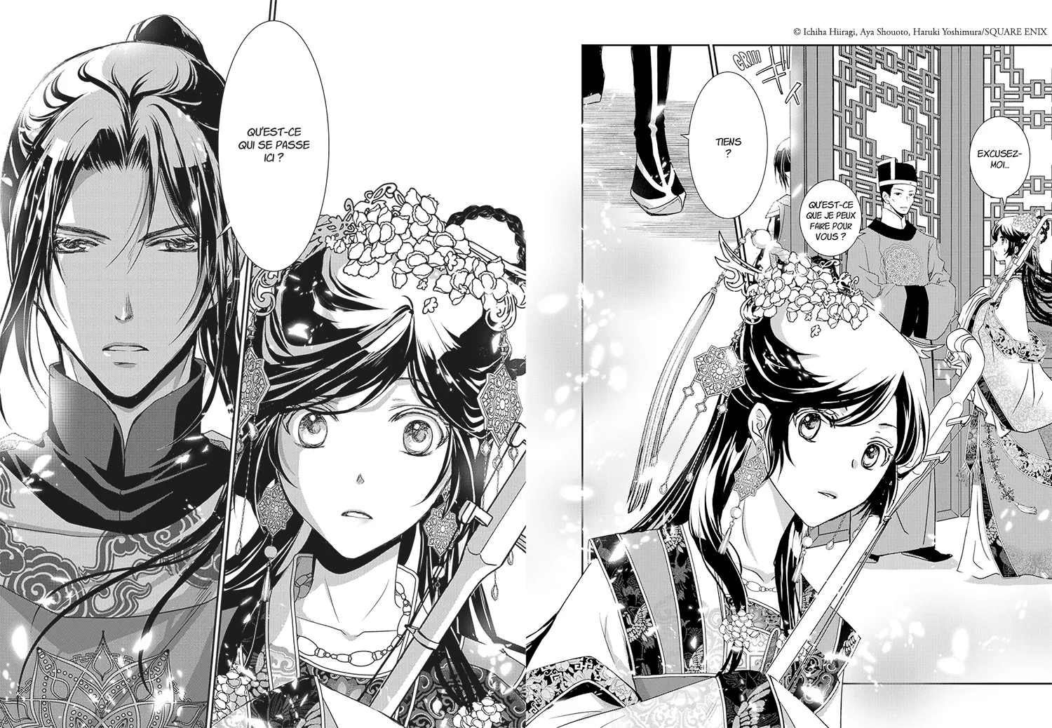 Servante de l empereur planches 1.
