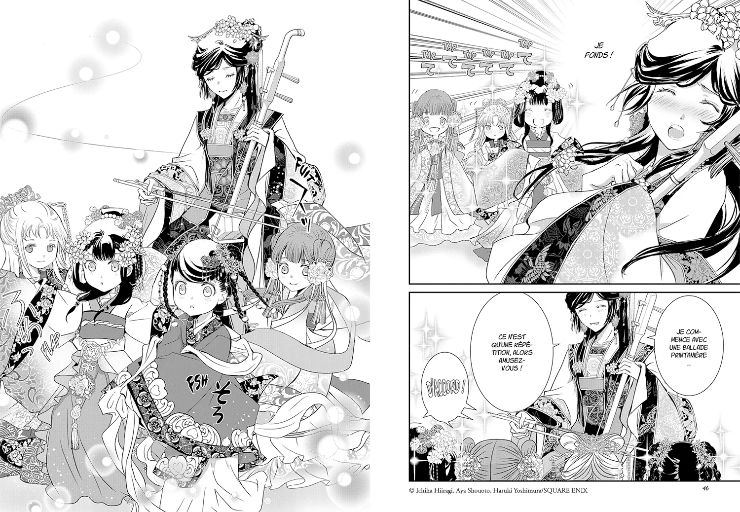 Servante de l empereur planches 3.