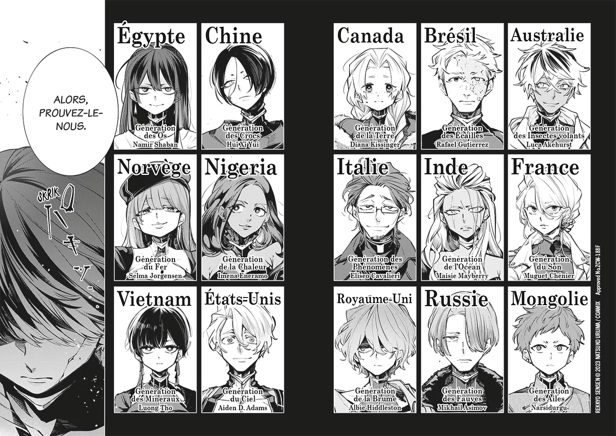 Doomsday war doki doki 1 planche 3.