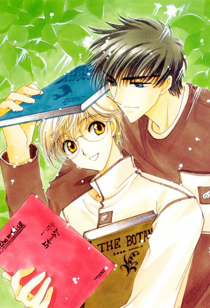 Car captor sakura visual 14