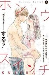 Honnou switch jp