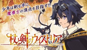 Tsue to Maho no Wistoria teaser visual
