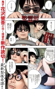 Seireishi color 2