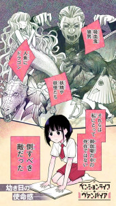 Pension Life Vampire page couleur 1