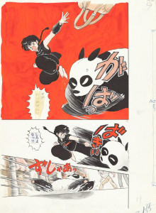Rumiko Takahashi Colors extrait 4