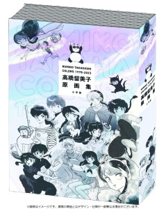 Rumiko Takahashi Colors front jp