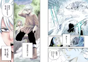 Hametsu Flag Kaihi no Tame Yamaoku page couleur 2.