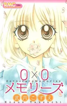 Manga - Manhwa - 0x0 Memories vo