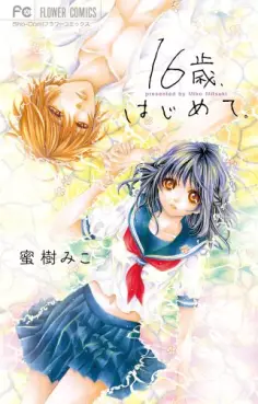 Manga - 16 sai, hajimete. vo