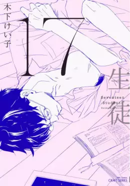 17 Seito vo
