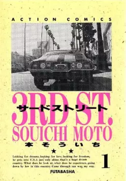 Manga - 3rd Street vo