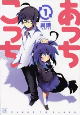 Acchi Kocchi vo