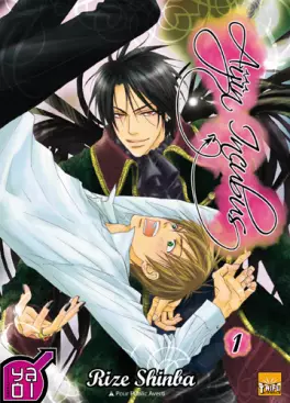 Manga - Aijin Incubus