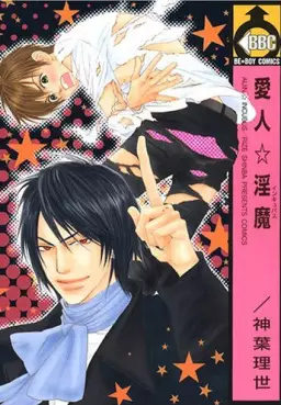 Manga - Aijin Incubus vo
