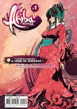 Akiba Manga