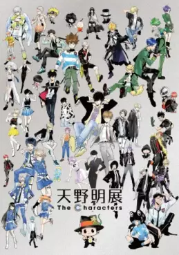 Manga - Manhwa - Akira Amano - The Characters vo