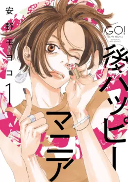 Manga - Manhwa - Ato Happy Mania vo