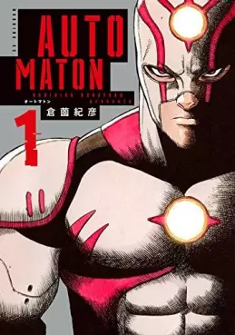 Manga - Automaton vo