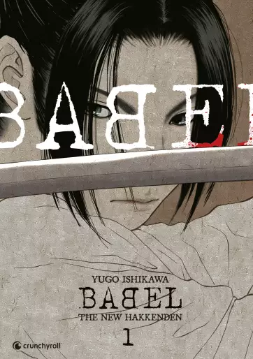 Manga - Babel - The New Hakkenden