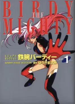 Birdy The Mighty - Animé Comics