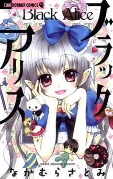 Manga - Manhwa - Black Alice vo