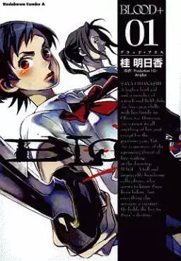 Manga - Blood + vo