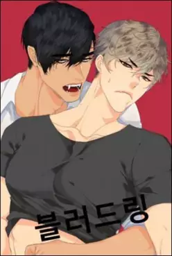 Blood Link