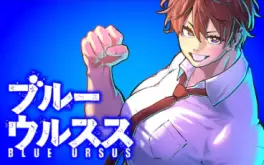 Blue Ursus vo