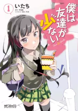 Manga - Manhwa - Boku ha Tomodachi ga Sukunai vo