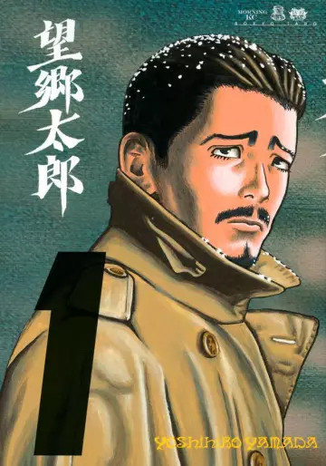 Manga - Bôkyô Tarô vo