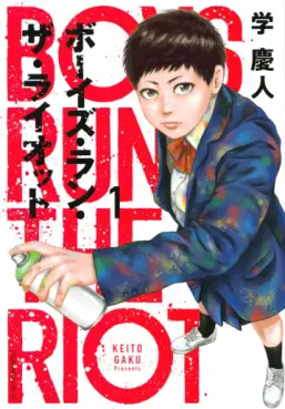 Manga - Manhwa - Boys Run the Riot vo