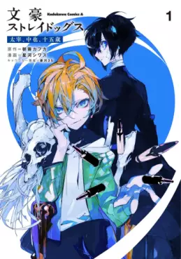 Manga - Bungô Stray Dogs - Dazai, Chûya, Jûgosai vo