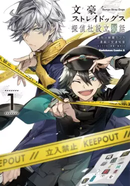 Bungô Stray Dogs - Tantei-sha Setsuritsu Hiwa vo