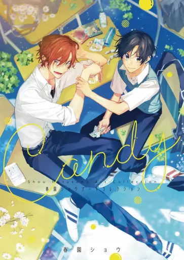 Manga - Candy - Harusono Shô Art Collection vo