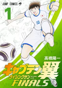 Captain Tsubasa - Rising Sun FINALS vo