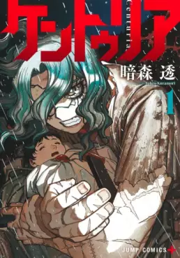 Manga - Centuria vo