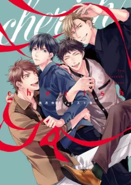 Manga - Manhwa - Cherish - Minazuki Yu Illustration Collection vo