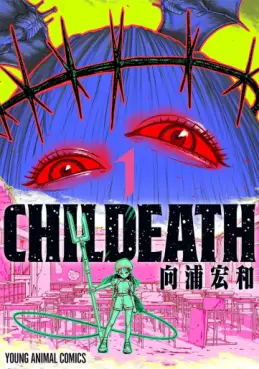 Manga - Manhwa - Childeath vo