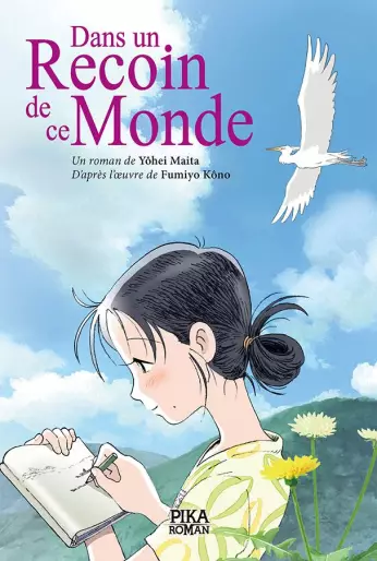 Manga - Dans un recoin de ce monde - Roman