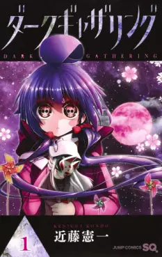 Manga - Manhwa - Dark Gathering vo