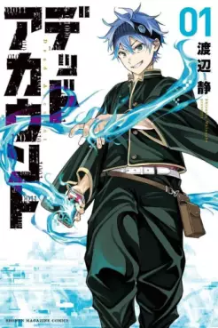Manga - Dead Account vo