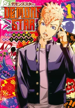 Demons Star vo