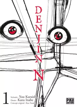 Denjin N