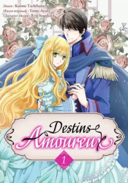 Manga - Manhwa - Destins amoureux
