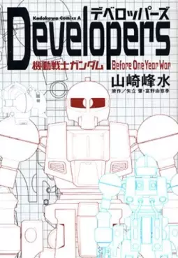 Manga - Manhwa - Developers - Mobile Suit Gundam - Before the One Year War vo