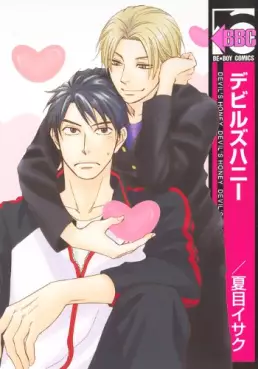 Manga - Devil's Honey vo