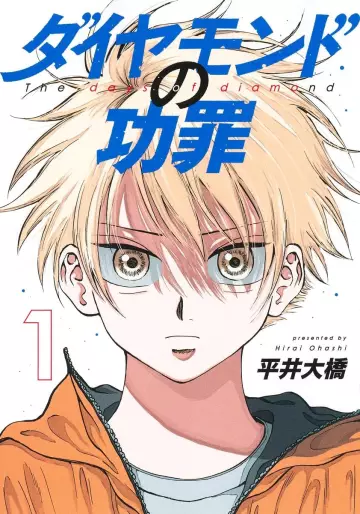 Le magazine Da Vinci devoile les meilleurs Manga News 2024