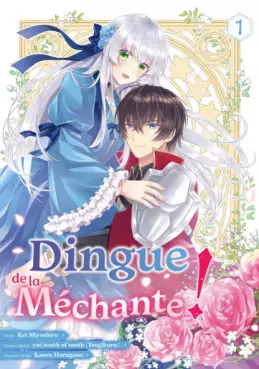 Manga - Manhwa - Dingue de la méchante !
