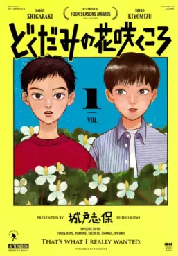 Dokudami no Hana Saku Koro vo