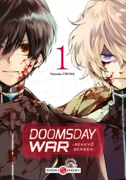 Manga - Doomsday War -Rekkyô Sensen-